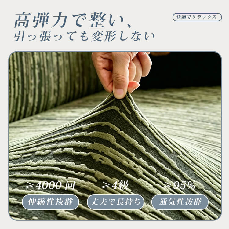 猫の引っかき防止オールカバーソファカバー