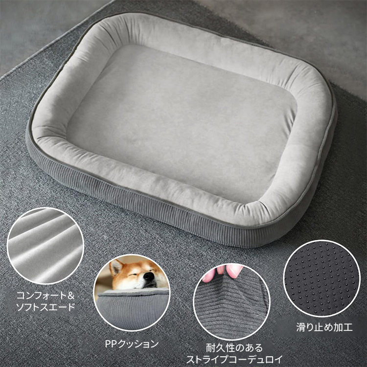 Giipet-ペットベッド 猫用 犬用ベッド 寝床 通年タイプ カバー取り外し可能 洗える 柔らかい ふわふわ暖か 寒さ対策