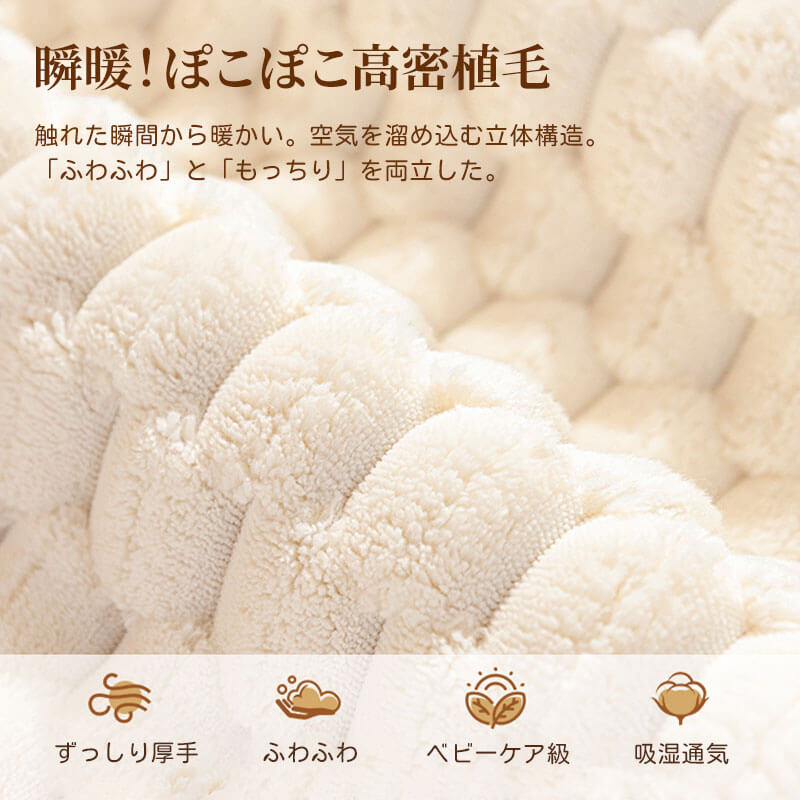 プレミアム ハニカムボア ソファーパッド 冬用 あったか 蓄熱速暖 もちもち とろける肌触り ふわふわ セパレート ソファカバー 強力滑り止め ズレない 猫 犬 ペット対策 爪とぎ防止 抜け毛除去簡単 丸洗いOK 洗える 静電気防止 ホルムアルデヒドフリー 韓国風 北欧 おしゃれ マルチカバー-Giipet