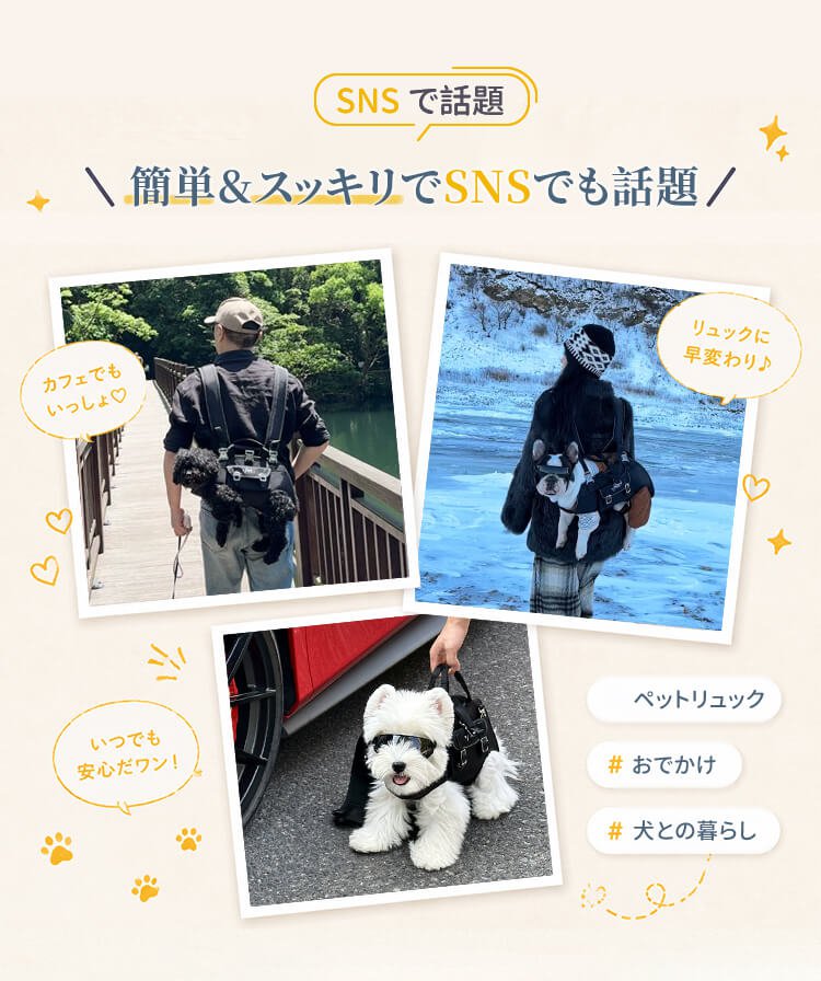 giipet-小型犬横向狗背带_02.jpg