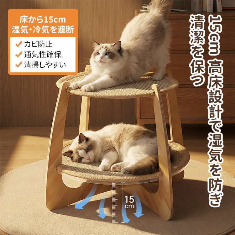 剣麻二層通気 円台ペットベッド