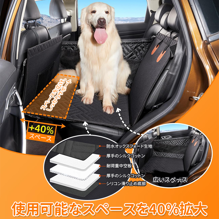 giipet-大型犬用カーシート