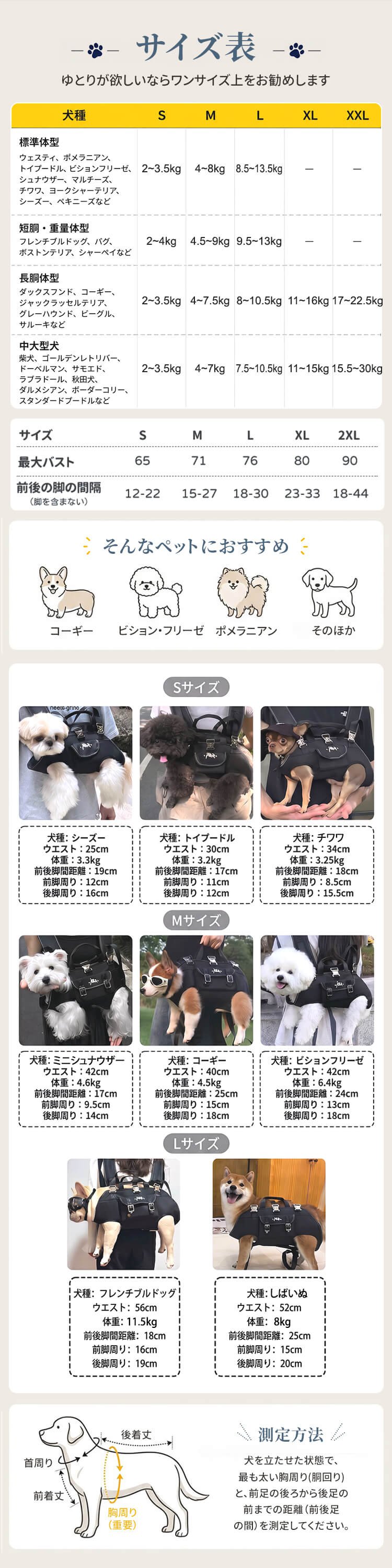 giipet-小型犬横向狗背带_18.jpg