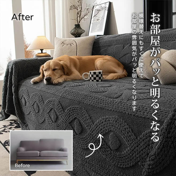 リボンジャカードマルチカバー シェニール素材 秋冬用 あったかふわふわ厚手高密度 羊毛2倍保温 ソファカバー ラグ ブランケット ひざ掛け 犬猫対策 爪に強い 多頭飼いOK 毛落ちゼロ  洗濯機OK おしゃれ高見え 9サイズ展開-Giipet
