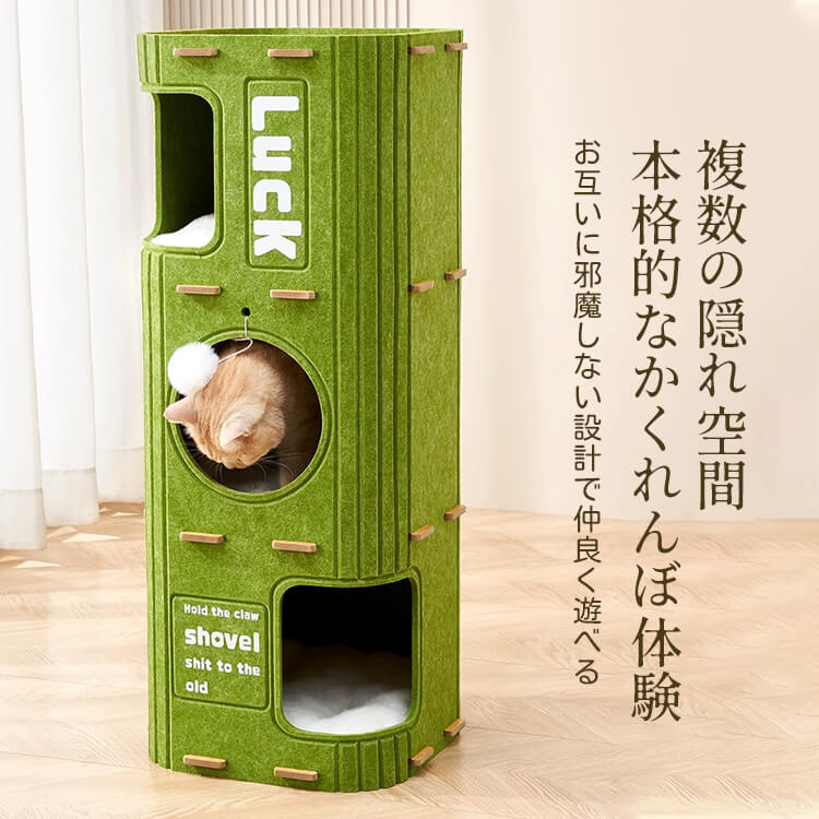 多段式猫用フェルトハウス 多機能キャットタワー 爪とぎ遊び場 猫ベッド休憩所 ふわふわボール付き 厚手耐久フェルト 大型猫 多頭飼いOK コンパクト設計 インテリア 組み立て簡単 小型スペース最適