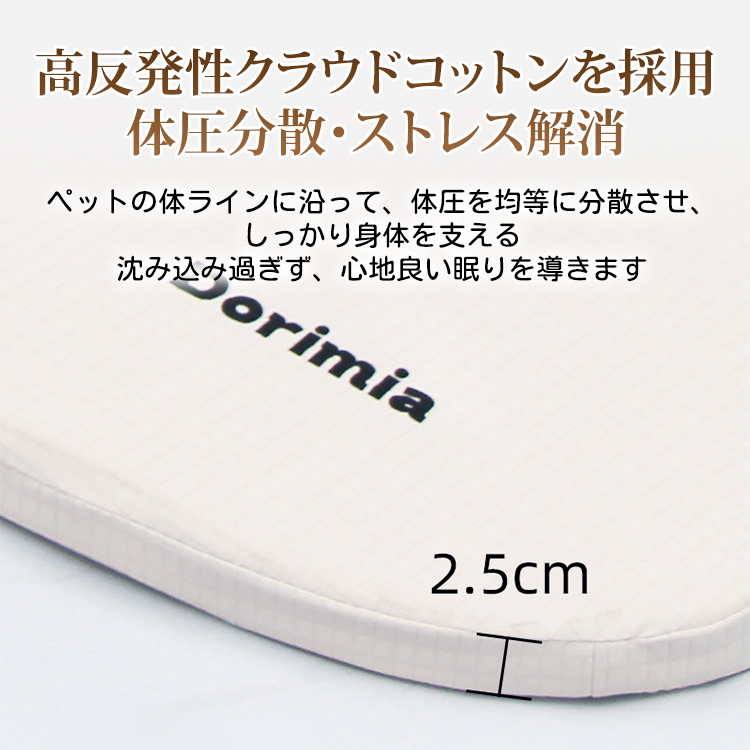 giipet-防水でカバー取り外し可能なペットベッド