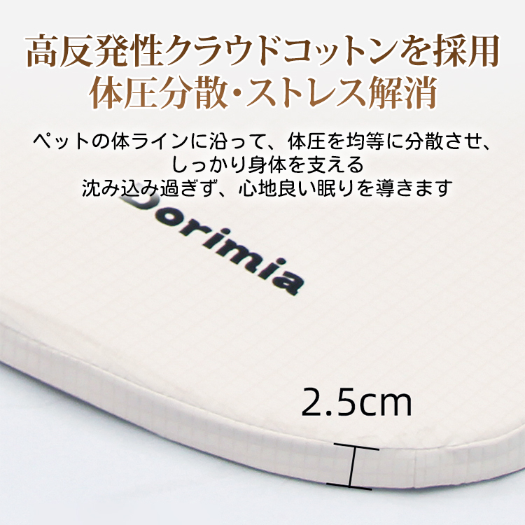 giipet-防水でカバー取り外し可能なペットベッド