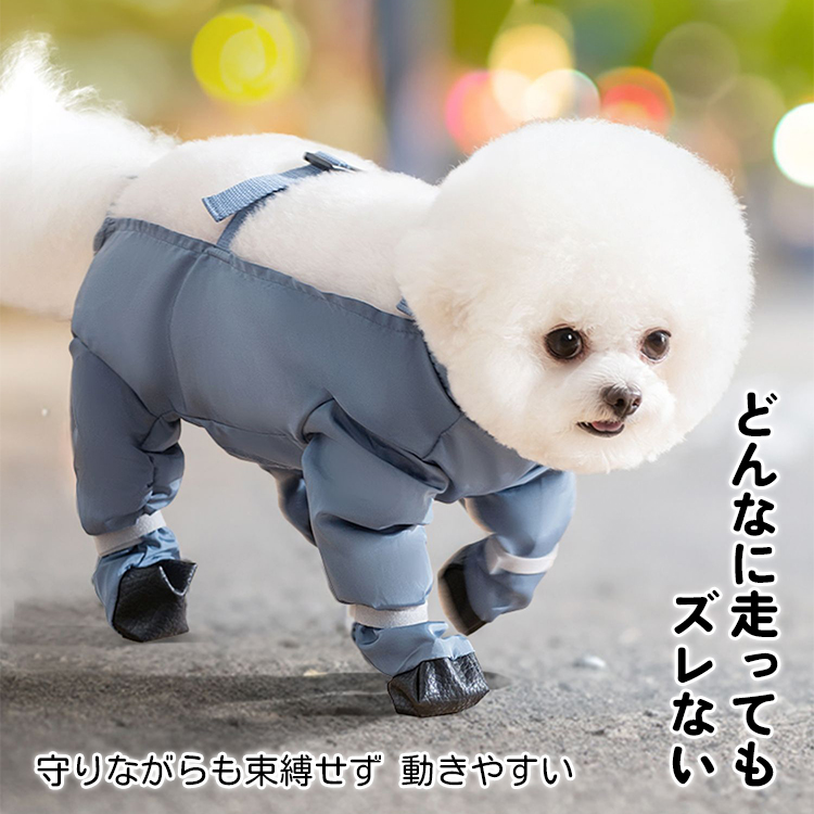 giipet-犬用防汚防水レッグカバー