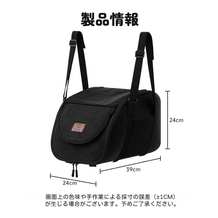 ドライブベッド・ボックス｜飛び出し防止・収納ポケット付き｜車用