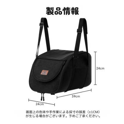 ペット用車載シート ドライブボックス 犬 猫 車用ペットシート メッシュカバー付き 通气性抜群 蒸れない 飛び出し防止 折り畳み可能 収納ポケット付き ドライブケージ 汚れ防止 お出かけ 助手席 後部座席対応