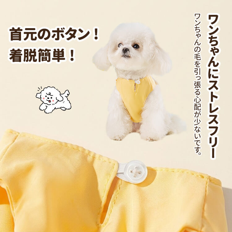 立体アヒルちゃんペット服 立体デザイン 可愛い ふわふわ 肌触り優しい イエロー 元気いっぱい 犬 猫 誕生日 ギフト プレゼント お祝い SNS映え 写真撮影 柔らかい 癒し 人気 ペット用品