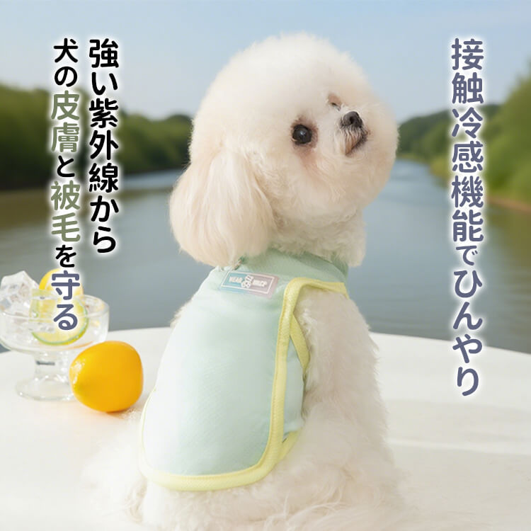 ペット用クールウェア 犬猫兼用 夏用 ノースリーブ アイスシルク素材 接触冷感 通気性 吸水スポンジ 軽量設計 濡らしてひんやり 暑さ対策 0.5kg-10kg対応 着脱簡単 多色展開