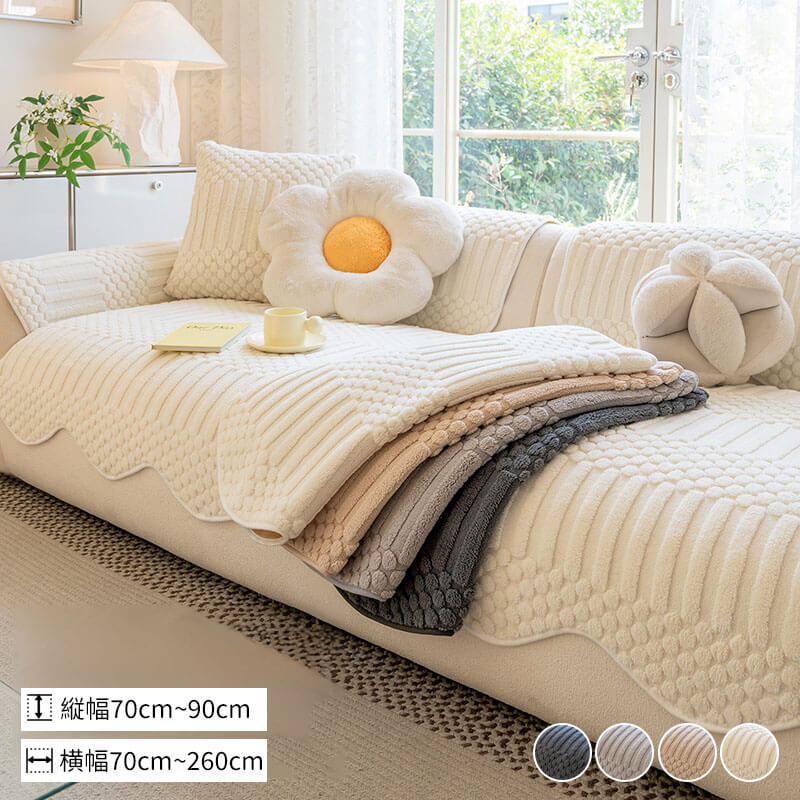 ソファーカバー 厚手 フランネル ミルクファブリック もこもこ ふわふわ 蓄熱保温 あったか 秋冬用 滑り止め ズレない 洗濯機OK 丸洗い 猫の爪に強い ペット対策 毛玉防止 抜け毛なし 取り付け簡単 多サイズ展開-Giipet