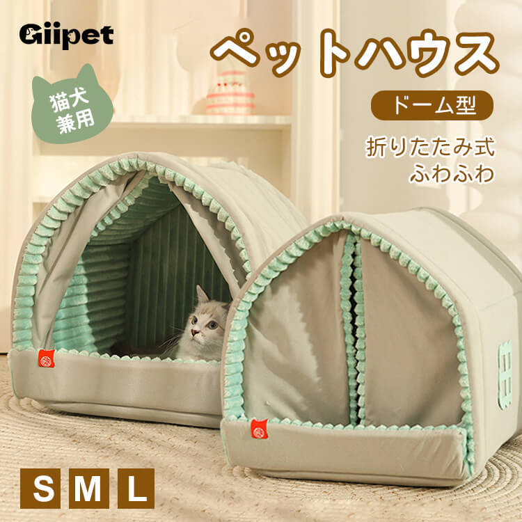 オールシーズンペットベッド