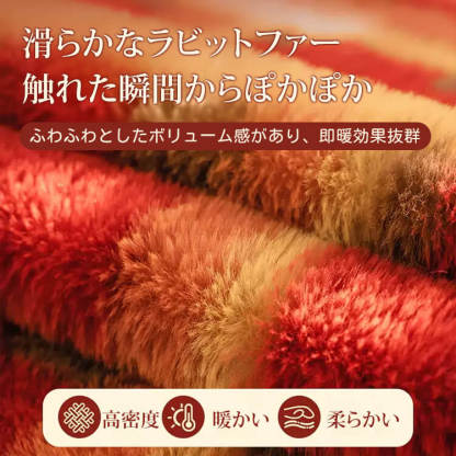 秋冬用 クリスマスチェック柄 ソファカバー ラビットファー調 なめらか肌触り ふわふわ 保温 軽量 厚手 高品質シェニール マルチカバー リビングインテリア 防汚 ズレ防止 おしゃれ 季節感たっぷり-Giipet
