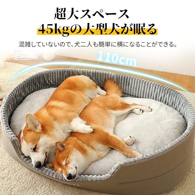 FJYDBTWJ ペット用品ペットベッドケンネルフォーシーズンズ 