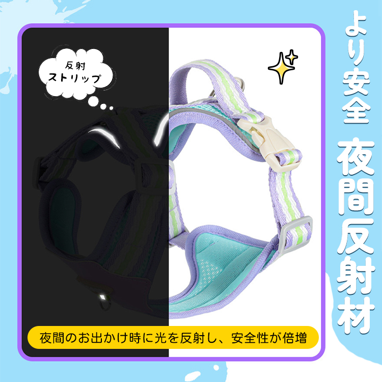 Giipet-ベスト型ハーネスペット反射テープ