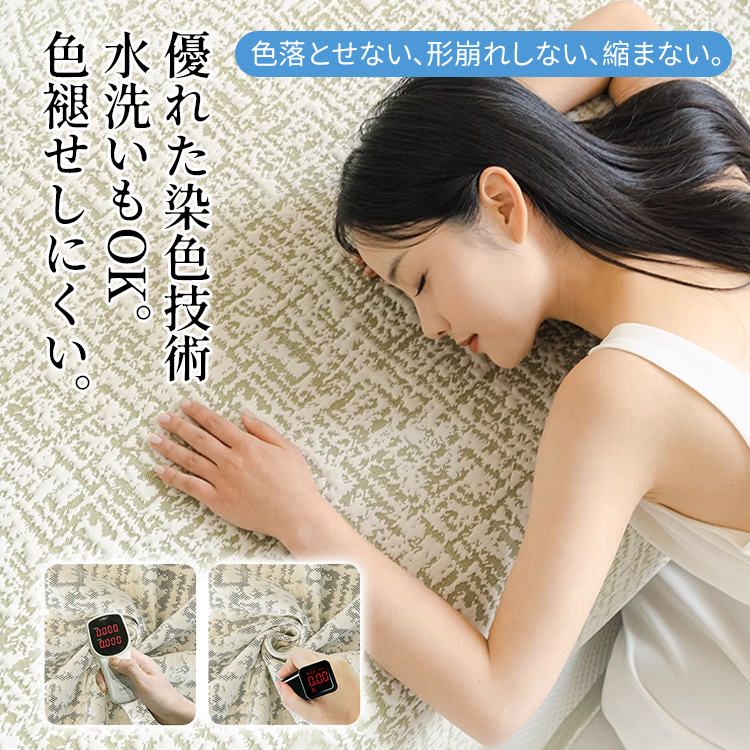 ひんやり冷感ソファカバー 夏用涼感スペースコットン 抗菌通気性抜群 肘掛け背もたれ対応 耐久性強化 毛玉防止 洗濯OK 冷感持続12時間 肌に優しい ソファ保護カバー