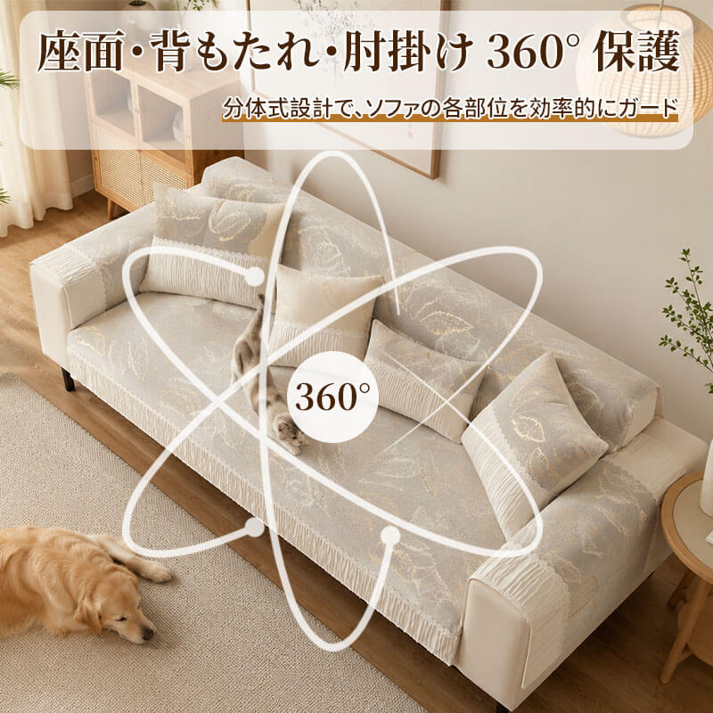 パッチワーク風ソファーカバー シェニール 1~3人掛け 肘あり 肘なし 波紋柄 クリームカラー 高級感 汚れ防止 爪とぎ傷防止 洗濯機丸洗いOK 型崩れしない 犬猫対策 北欧 おしゃれ ペット用品