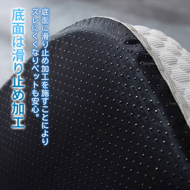 夏用ひんやり冷感ペットベッド