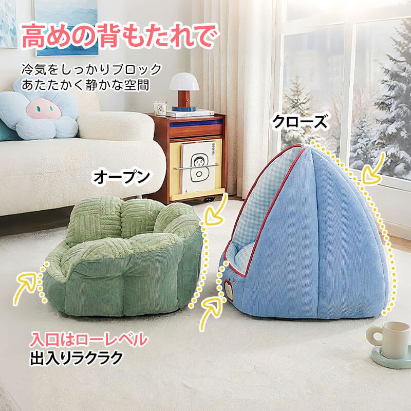 多機能半密閉型ドッグハウス 2WAY変形ペットハウス ペットベッド 秋冬 オールシーズン あったか 保温 ぽかぽか 蓄熱 ふかふか 厚手コーデュロイ 冷気ブロック 洗える 取り外しクッション リラックス 癒し系 犬猫兼用 小型犬 中型犬 滑り止め コンパクト収納 インテリア映え-Giipet