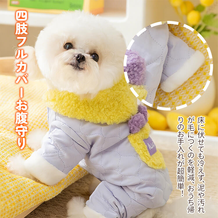 giipet-秋冬用 厚手ペットウェア（綿入り）