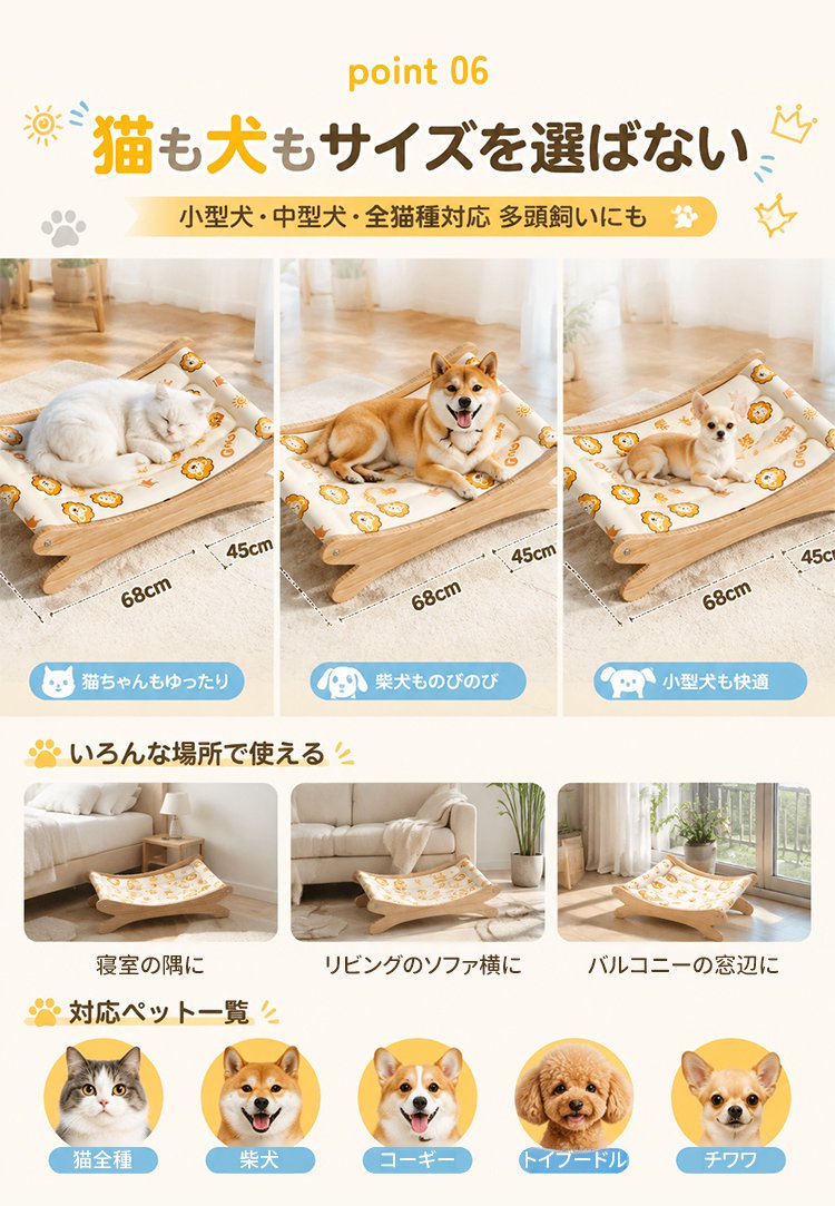 giipet-猫咪凉垫躺椅_08.jpg