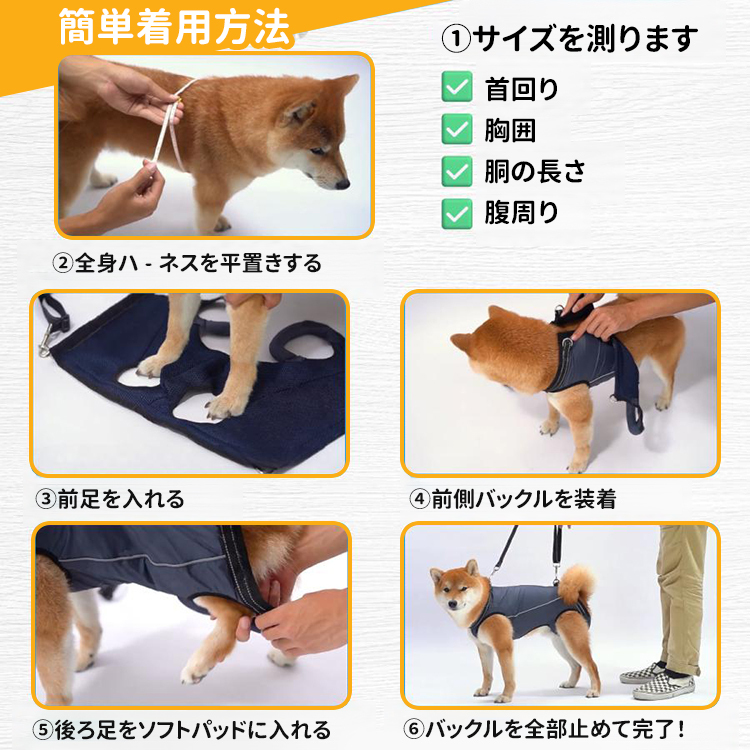 Giipet-介護用ハーネス 犬 ハーネス 歩行補助 脱着簡単 老犬/怪我/手術/快復中/病気 介護 