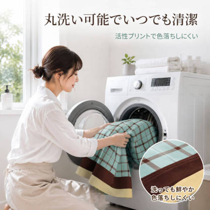 地中海スタイルソファカバー【上品な幾何学模様】リネン調の織物素材ソファマット オールシーズン  丁寧な縫製仕上げ 美しいドレープ感  傷つきにくい  安心・無害素材  洗濯機で丸洗いOK  毛玉になりにくい  6サイズ展開