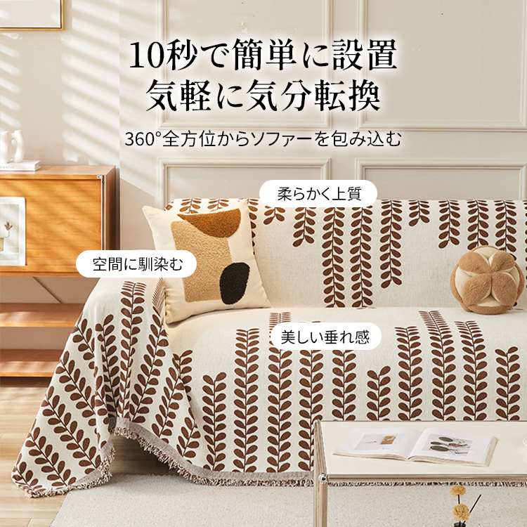 オールシーズン猫引っかき防止ソファカバー 両面リバーシブル 傷防止 毛玉防止 滑り止め ジャカード工芸 通気性抜群 耐久性 肌触り良い 汚れ防止 おしゃれ 北欧風 6色・6サイズ展開-Giipet