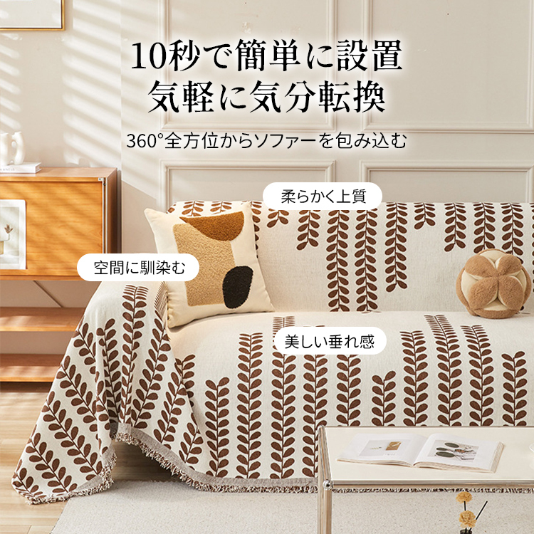 オールシーズン猫引っかき防止ソファカバー 両面リバーシブル 傷防止 毛玉防止 滑り止め ジャカード工芸 通気性抜群 耐久性 肌触り良い 汚れ防止 おしゃれ 北欧風 6色・6サイズ展開-Giipet