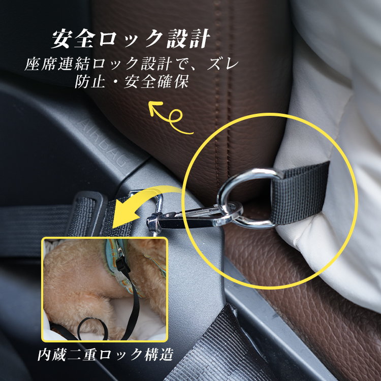 ペット用車載シート ドライブボックス 犬 猫兼用 車用ペットベッド 飛び出し防止 固定ベルト付き ずれない 立体サポート 型崩れしにくい 高め囲い 安心感抜群 ふわふわ PP綿素材 洗える お出かけ 四季通用 小中型犬