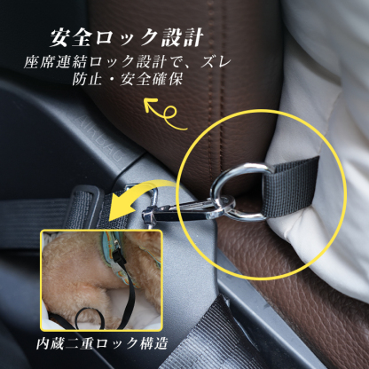 ペット用車載シート ドライブボックス 犬 猫兼用 車用ペットベッド 飛び出し防止 固定ベルト付き ずれない 立体サポート 型崩れしにくい 高め囲い 安心感抜群 ふわふわ PP綿素材 洗える お出かけ 四季通用 小中型犬
