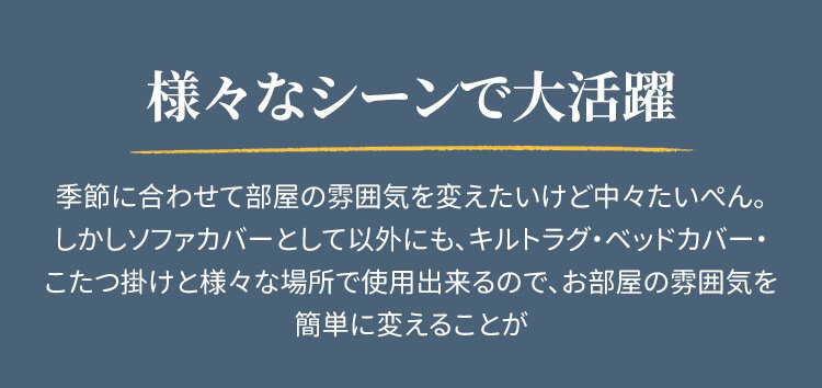 giipet-侘寂异形墨浪肌理沙发巾_16.jpg