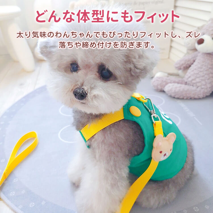 giipet-ペット用胴輪付きハーネス