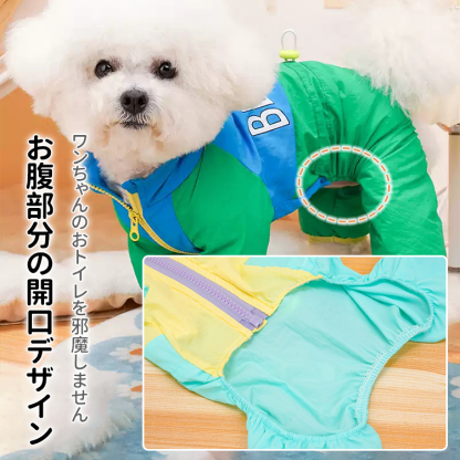 giipet-ペット用レインコート