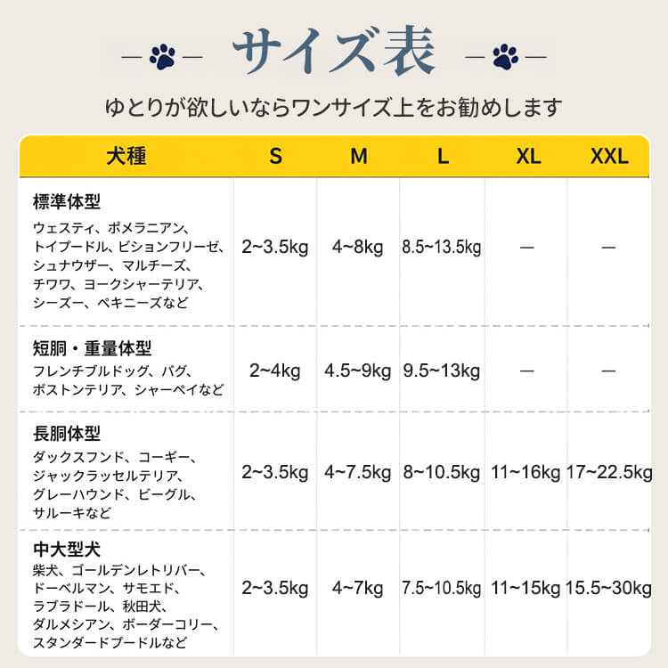 giipet-小型犬用横向きハーネス ペットリュック 撥水加工 ナイロン生地 肩腰サポート 4点ダブルホールド 合金製バックル 股下オープン設計 S-2XL