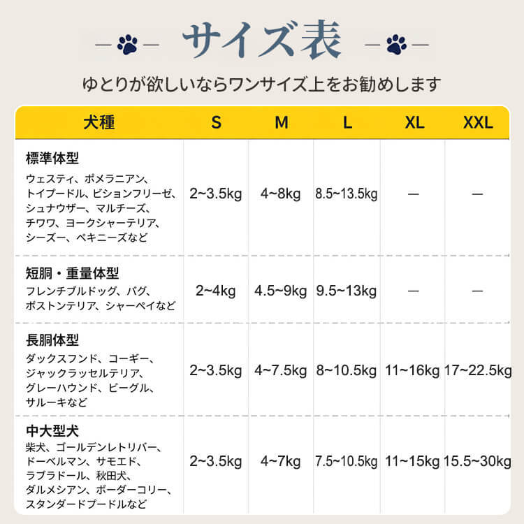 giipet-小型犬用横向きハーネス ペットリュック 撥水加工 ナイロン生地 肩腰サポート 4点ダブルホールド 合金製バックル 股下オープン設計 S-2XL