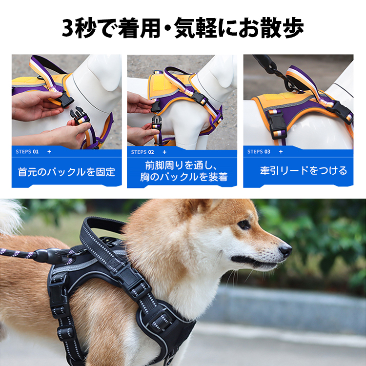 バスケ風犬用ハーネスリードセット 反射材 飛び出し防止設計 3秒着脱可能 スポーツ用エアレイヤー生地 通気性 肌触り抜群 マジックテープ カスタム対応 亜鉛合金バックル 小型 中型 大型犬用 ブラック/ブルー/イエロー3色展開