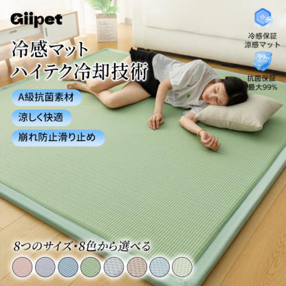 ワッフル編み冷感マット 犬猫用 ふんわり高反発ペットマット 厚さ2cm ひんやり持続冷感 衝撃吸収 滑り止め 多機能 多用途 洗える 折りたたみ可 高品質Aクラス抗菌素材 夏用 涼感マット