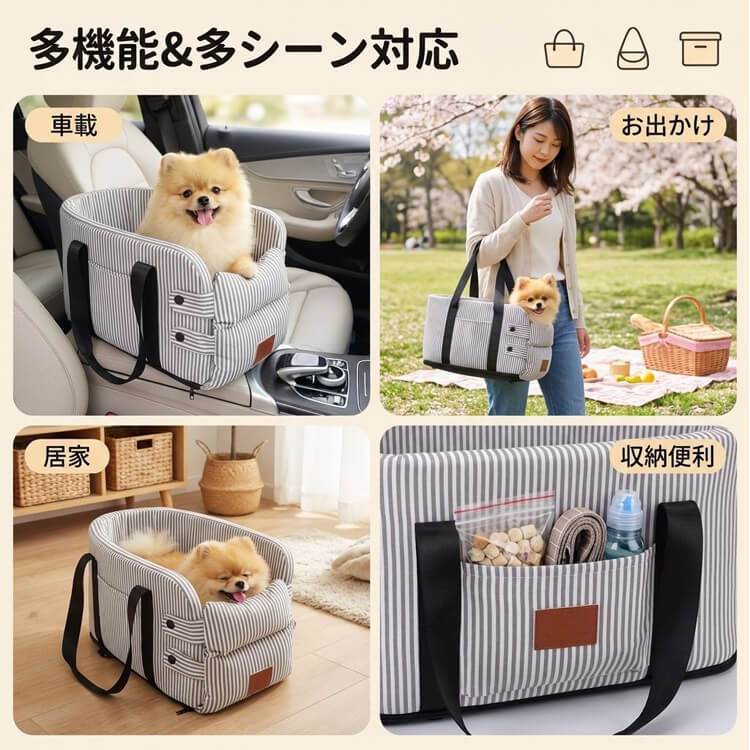 中控専用 ペットドライブボックス センターコンソール用 車載 キャリーバッグ 犬 猫  視野開放 飛び出し防止 安全固定 厚手クッション 肘置き 車移動 お出かけ 通院 小型犬用 安定感抜群 取り付け簡単
