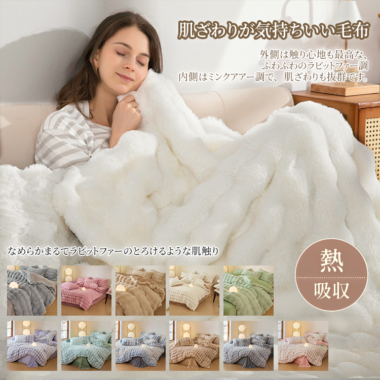 布団カバーセット ベッド 寝具セット 枕カバー おしゃれ 北欧風 柔らかい 無地 四季通用 通気 模造シルク 防臭 刺繍 洗える 4点セット 布団カバー 4点セット ベッドカバー 寝具セット ボックスシーツ 洋式 おしゃれ チェック柄 春夏 綿 コットン シングル セミダブル ダブル  洗濯機洗える 布団カバー 4点セット ダブル 掛け布団カバー 敷きパッド 枕カバー 綿100% 寝具 新生活 可愛い 北欧 オールシーズン コットン