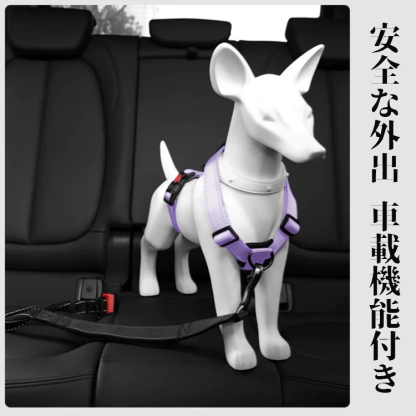 Giipet-軽量ハーネス 犬用ハーネス 犬用胴輪 ドッグ ペット用品 ハーネスリード 3M反射材料 訓練 ナイロン製 小型犬、中型犬、大型犬に向け 通気性 調節可能 夏に対応 