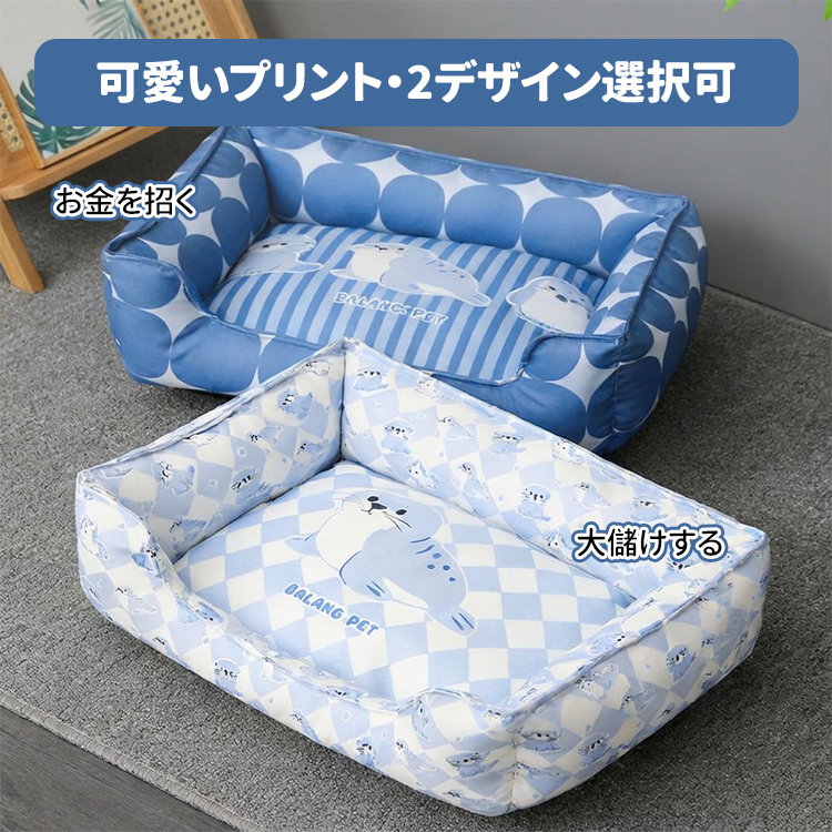 クールタッチ 四角ベッド 犬 猫 四角型 防水 耐久性抜群 高反発 脊椎保護 腰痛対策 耐摩耗 噛み付きに強い 滑り止め 通気性 暑さ対策 洗える 丈夫 長持ち 室内用 中 小型犬 クールベッド