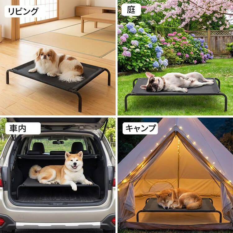 脚付きメッシュペットコット 大型犬 ベッド 通気性抜群 18cm離地 耐荷重90kg 蒸れない 涼しい 夏用 湿気対策 地面離れ 洗える 頑丈 室内 屋外 アウトドア キャンプ 関節に優しい サークルベッド