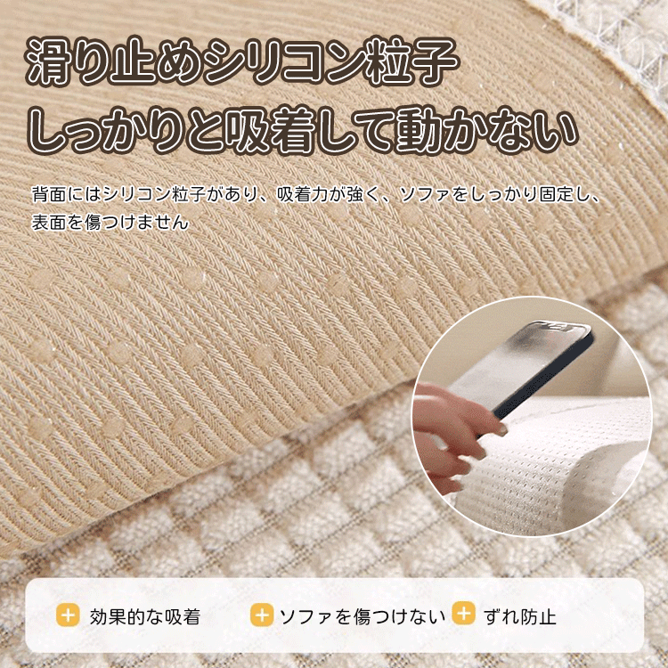 Giipet-防水ソファカバー 3人掛け 肘付き 無地 北欧風 ストレッチ フィットタイプ 伸縮素材伸び良く 滑り止め 柔らかい 犬 猫 傷 防止 超便利 四季適用