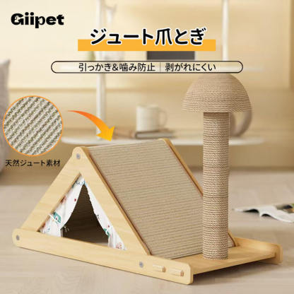 多機能ジュートキャットハウス 爪とぎ一体型 保温防風 耐摩耗・耐引っかき 天然麻素材 頑丈で長持ち ストレス解消・遊び・くつろぎ・寝る 猫用ハウス ねこハウス キャットタワー 爪とぎポール 隠れ家 ドーム型 おしゃれ オールシーズン