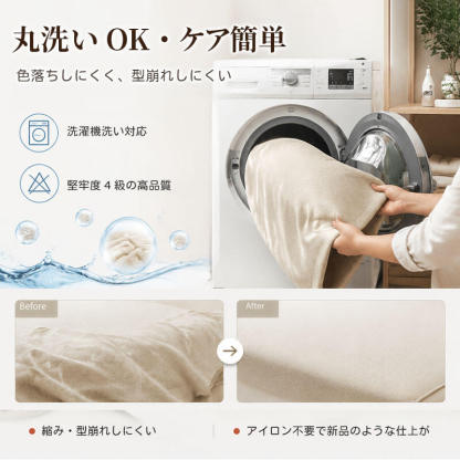 リネン調ソファーカバー  高密度織り 綿麻風 マルチカバー 厚手 丈夫 ほつれにくい 肌触り良い 傷防止 汚れ防止 ペット 犬猫対策 滑り止め付 丸洗いOK 洗える 四季通用 北欧 おしゃれ 室内マット