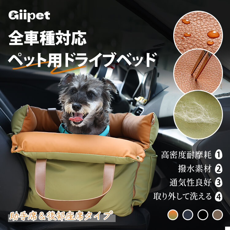 アウトドア用品-Giipet
