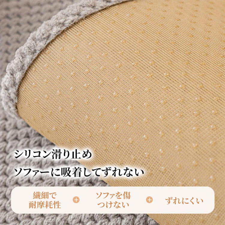 高密度コーンベルベットソファカバー 3人掛け 90x240cm 爪とぎ防止 引っ掻きに強い 犬 猫 対策 伤防止 汚れ防止 柔らかい 立体 凹凸 マルチカバー 肘あり 肘なし おしゃれ 北欧 丸洗いOK